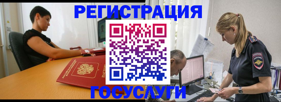 найти адрес прописки в Родниках